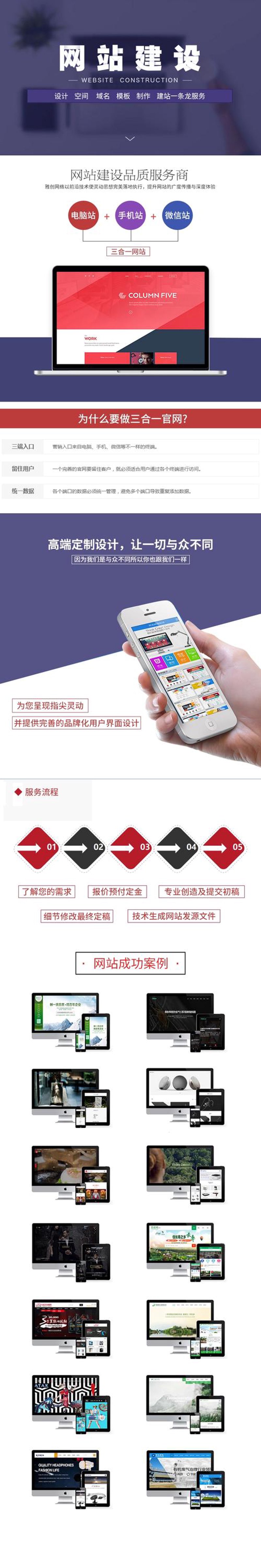 如何选择合适的小程序开发服务商