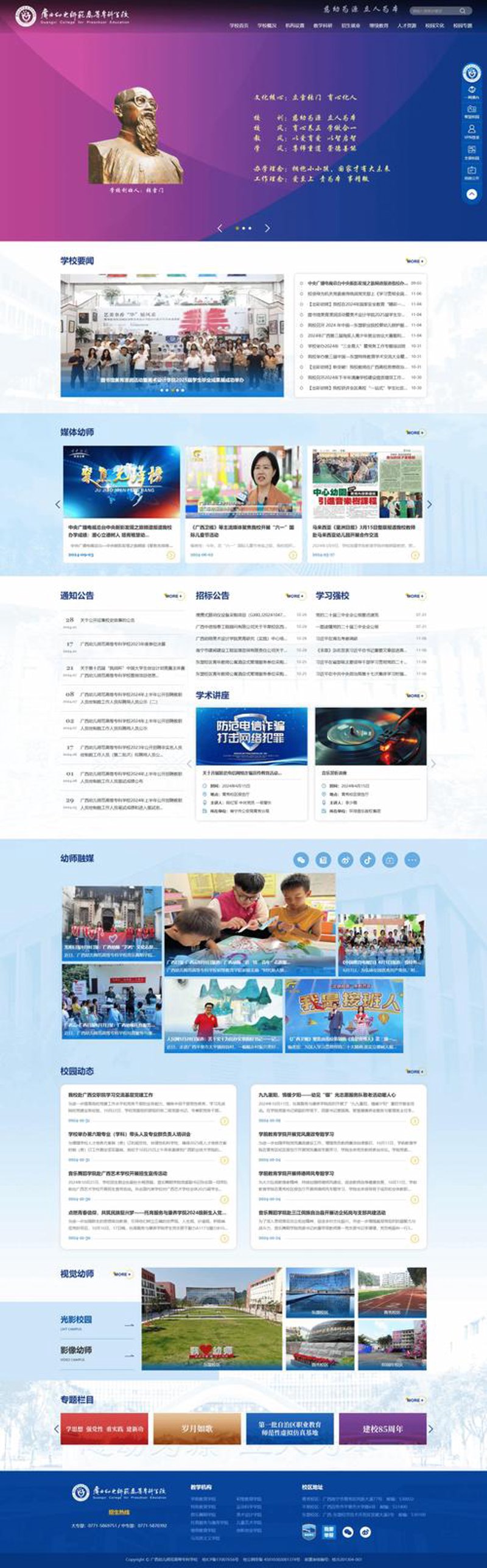 网站改版:从页面到功能的全面升级